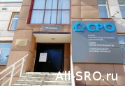 Союз профессиональных строителей: за строителями нужен глаз да глаз!: читать другие актуальные новости о СРО на информационном портале «Всё о саморегулировании».